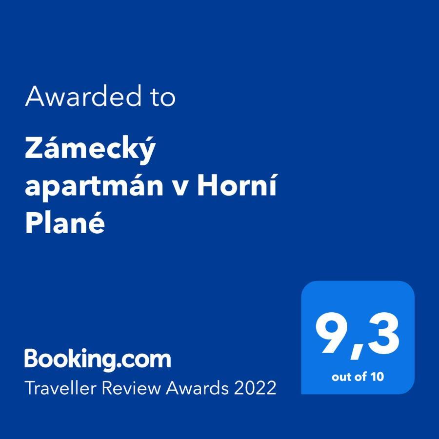 Zamecky Apartman V Horni Plane Horní Planá المظهر الخارجي الصورة